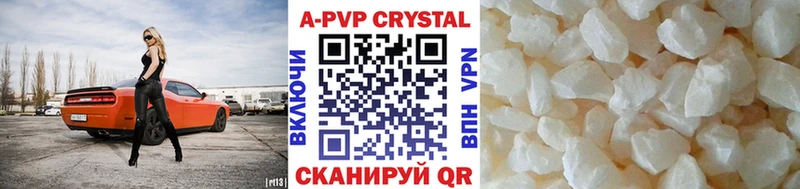 Alpha PVP СК КРИС  Тайшет 