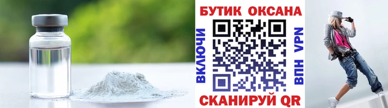 Бутират жидкий экстази  Тайшет 