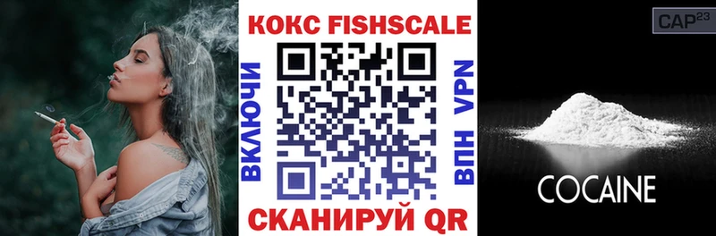 маркетплейс состав  Тайшет  Кокаин Эквадор 