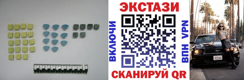 Экстази диски купить наркотики цена Тайшет