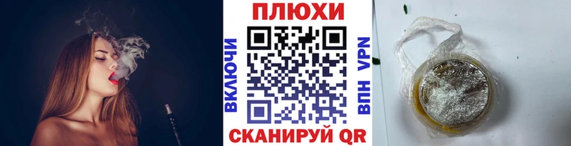 ГАШИШ гарик  мега как зайти  сайты даркнета состав  даркнет сайт  Тайшет 