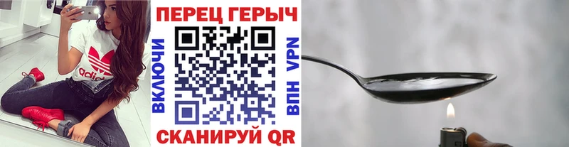 цены   Тайшет  blacksprut ССЫЛКА  ГЕРОИН Heroin 