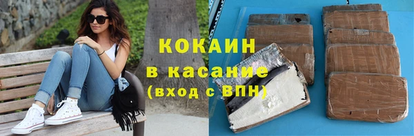 COCAINE Баксан