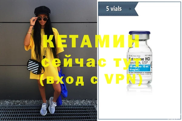 apvp Арсеньев