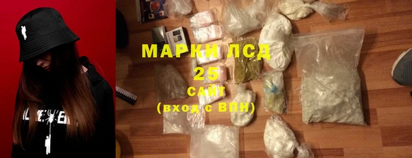 MESCALINE Пролетарск