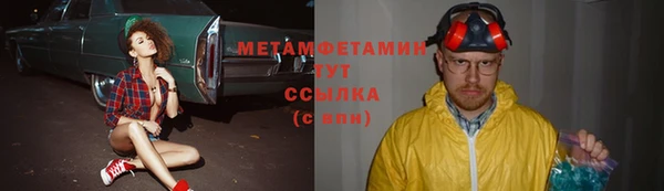 apvp Арсеньев