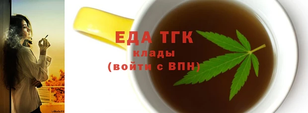 каннабис Аркадак