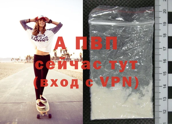 a pvp Армянск