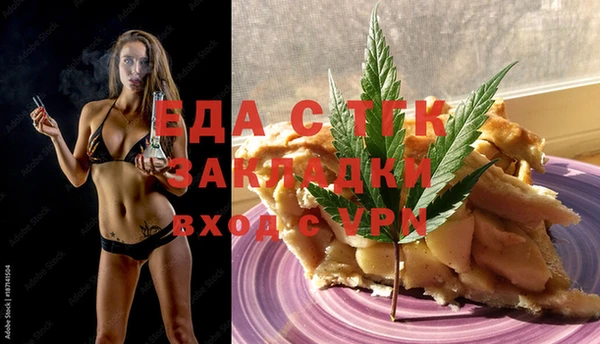каннабис Аркадак