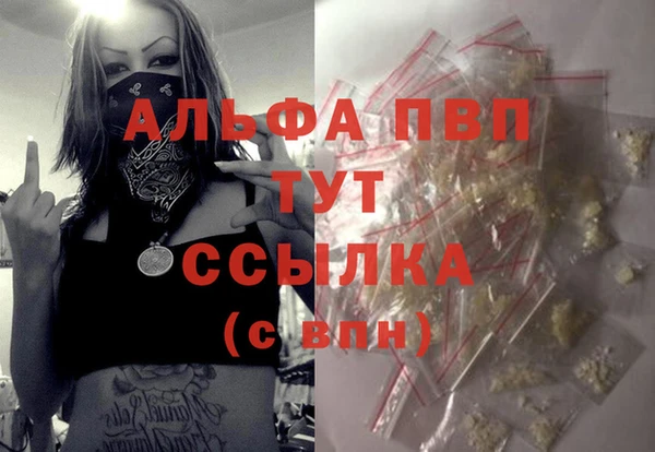 MESCALINE Пролетарск