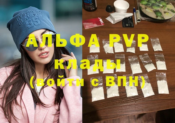 a pvp Армянск