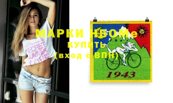 apvp Арсеньев
