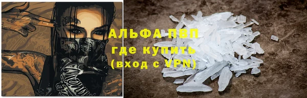 apvp Арсеньев