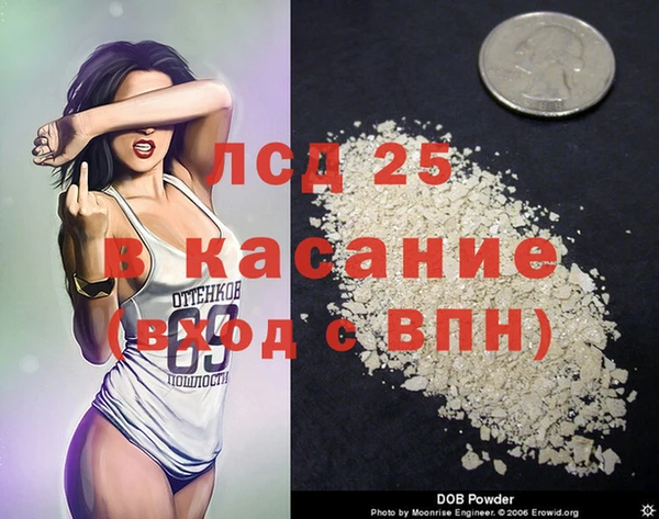 каннабис Аркадак