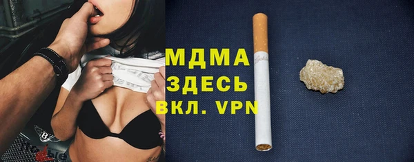 МДМА Приозерск