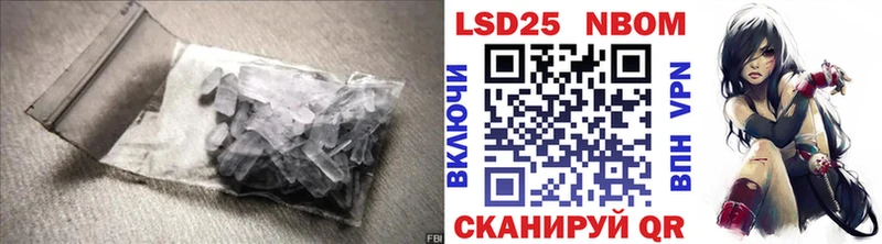 LSD-25 экстази кислота  Тайшет 