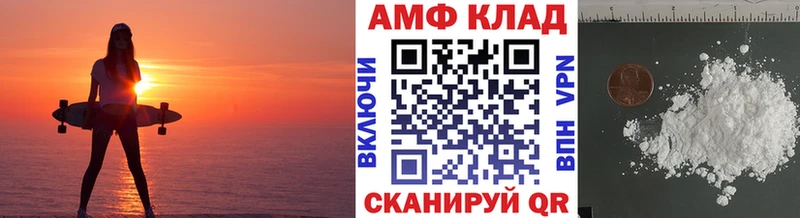 наркота  дарк нет телеграм  Первитин кристалл  Тайшет 