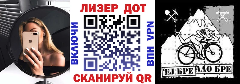 Марки N-bome 1500мкг  где найти   Тайшет 