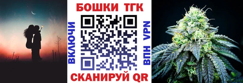 маркетплейс наркотические препараты  Тайшет  МАРИХУАНА индика 